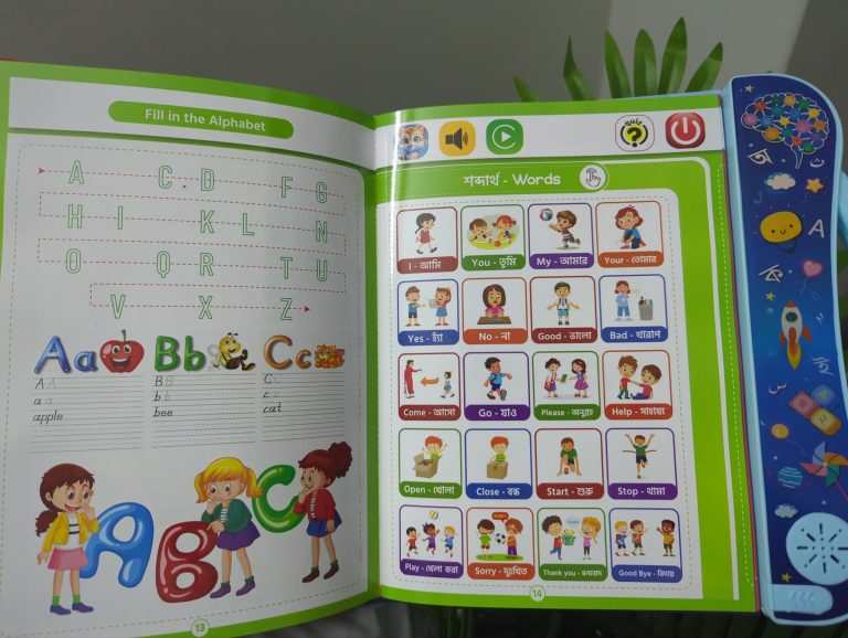 ৫৮ পৃষ্ঠার শিক্ষা কোষ Intelligence Book customer review 1